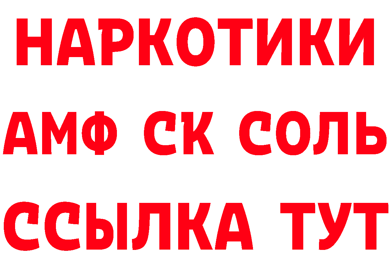 А ПВП СК маркетплейс это кракен Щёкино