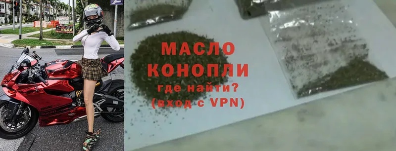 ТГК THC oil  KRAKEN онион  Щёкино 